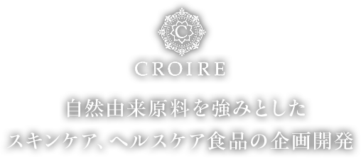 CROIRE